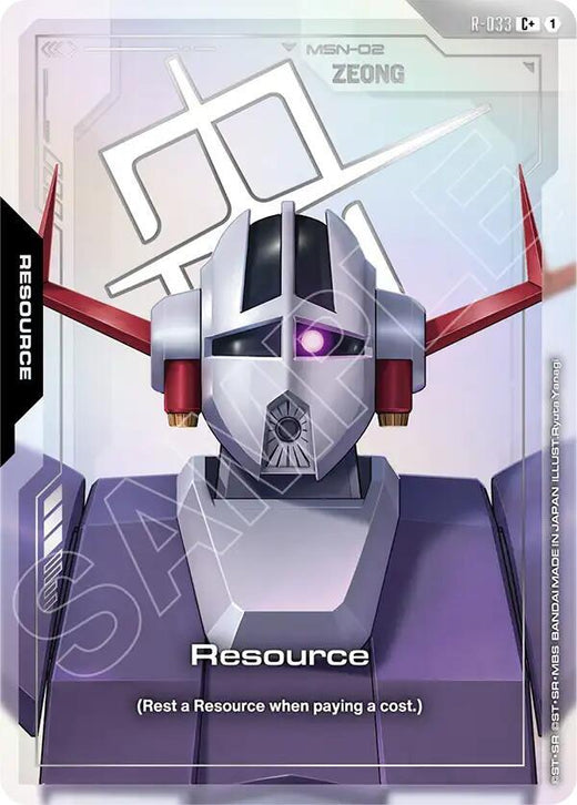 Resource (R-033) (C+) C+ Holofoil