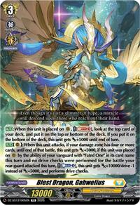 Blest Dragon, Gabwelius | DZ-SS12: Master Deckset -Erika Myojo- | TD | Normal | #DZ-SS12/005EN