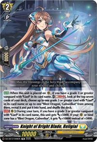 Knight of Bright Blade, Religial | DZ-SS12: Master Deckset -Erika Myojo- | TD | Normal | #DZ-SS12/008EN