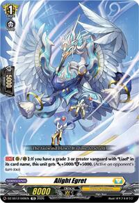 Alight Egret | DZ-SS12: Master Deckset -Erika Myojo- | TD | Normal | #DZ-SS12/009EN