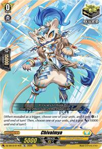 Chivalmya | DZ-SS12: Master Deckset -Erika Myojo- | TD | Normal | #DZ-SS12/014EN