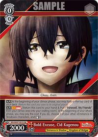 Bold Excuse, Cid Kagenou (SR) | The Eminence in Shadow | Super Rare | Normal | #EIS/SX07-051S