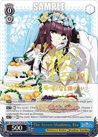 The Seven Shadows, Eta (SP) | The Eminence in Shadow | Special Rare | Normal | #EIS/SX07-079SP