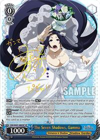 The Seven Shadows, Gamma (SP) | The Eminence in Shadow | Special Rare | Normal | #EIS/SX07-080SP