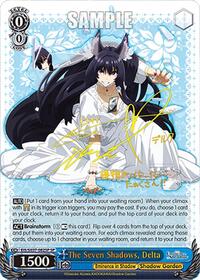 The Seven Shadows, Delta (SP) | The Eminence in Shadow | Special Rare | Normal | #EIS/SX07-082SP