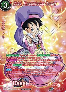 Videl, Encountering Danger (Premium Alt-Art Set 2026 Vol.1) BT15-016 Super Rare Foil