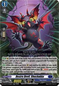 Desire Devil, Shuchakku | DZ-BT13: Parallactic Clash | RR | Normal | #DZ-BT13/038EN