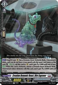 Creation Demonic Beast, Bite Engraver | DZ-BT13: Parallactic Clash | R | Normal | #DZ-BT13/087EN