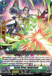 Battle Siren, Apokreune | DZ-BT13: Parallactic Clash | R | Normal | #DZ-BT13/097EN