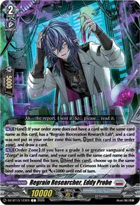 Regrain Researcher, Eddy Probe | DZ-BT13: Parallactic Clash | C | Normal | #DZ-BT13/123EN