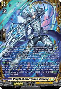 Knight of Inscription, Zamuug (FR) | DZ-BT13: Parallactic Clash | Frame Rare | Normal | #DZ-BT13/FR30EN