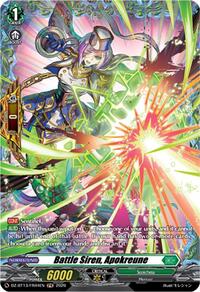 Battle Siren, Apokreune (FR) | DZ-BT13: Parallactic Clash | Frame Rare | Normal | #DZ-BT13/FR44EN