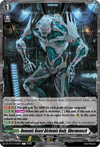 Demonic Beast Alchemix Body, Ubermensch | DZ-BT13: Parallactic Clash | T | Normal | #DZ-BT13/T02EN