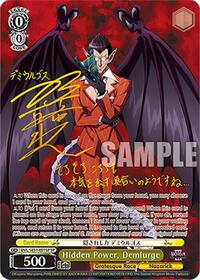 Hidden Power, Demiurge (SP) | Nazarick: Tomb of the Undead Vol.3 Extra Booster | Special Rare | Normal | #OVL/SE51-E01SP SP