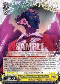 Unfathomable Power, Jaldabaoth | Nazarick: Tomb of the Undead Vol.3 Extra Booster | Rare | Normal | #OVL/SE51-E02 R