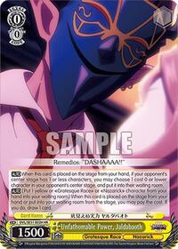 Unfathomable Power, Jaldabaoth (HR) | Nazarick: Tomb of the Undead Vol.3 Extra Booster | High Rare | Normal | #OVL/SE51-E02H HR