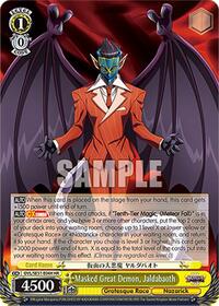 Masked Great Demon, Jaldabaoth (HR) | Nazarick: Tomb of the Undead Vol.3 Extra Booster | High Rare | Normal | #OVL/SE51-E04H HR
