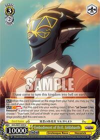 Embodiment of Evil, Jaldabaoth | Nazarick: Tomb of the Undead Vol.3 Extra Booster | Uncommon | Normal | #OVL/SE51-E09 U