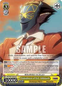 Embodiment of Evil, Jaldabaoth (HU) | Nazarick: Tomb of the Undead Vol.3 Extra Booster | Holo Uncommon | Normal | #OVL/SE51-E09H HU