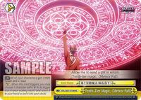 Tenth-Tier Magic, "Meteor Fall" (HC) | Nazarick: Tomb of the Undead Vol.3 Extra Booster | Holo Common | Normal | #OVL/SE51-E16H HC