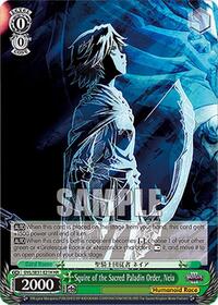 Squire of the Sacred Paladin Order, Neia (HR) | Nazarick: Tomb of the Undead Vol.3 Extra Booster | High Rare | Normal | #OVL/SE51-E21H HR