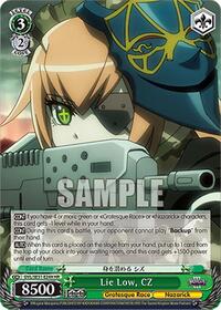 Lie Low, CZ (HR) | Nazarick: Tomb of the Undead Vol.3 Extra Booster | High Rare | Normal | #OVL/SE51-E24H HR