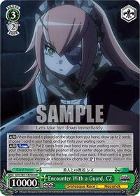 Encounter With a Guard, CZ (HR) | Nazarick: Tomb of the Undead Vol.3 Extra Booster | High Rare | Normal | #OVL/SE51-E26H HR