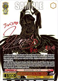Dedicated Solely to You, Albedo (SEC) | Nazarick: Tomb of the Undead Vol.3 Extra Booster | Secret Rare | Unspecified | #OVL/SE51-E47EX SEC