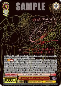 All for the Sake of an Ideal World, Ainz (SEC) | Nazarick: Tomb of the Undead Vol.3 Extra Booster | Secret Rare | Normal | #OVL/SE51-E50EX SEC