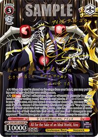 All for the Sake of an Ideal World, Ainz (SP) | Nazarick: Tomb of the Undead Vol.3 Extra Booster | Special Rare | Normal | #OVL/SE51-E50SP SP