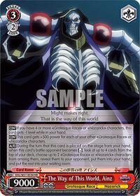 The Way of This World, Ainz (HR) | Nazarick: Tomb of the Undead Vol.3 Extra Booster | High Rare | Normal | #OVL/SE51-E53H HR