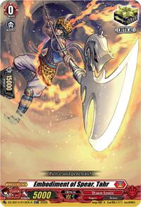 Embodiment of Spear, Tahr (TDR) | DZ-SS14: Dragonic Overlord Start Deck | TDR | Normal | #DZ-SS14/015EN-R
