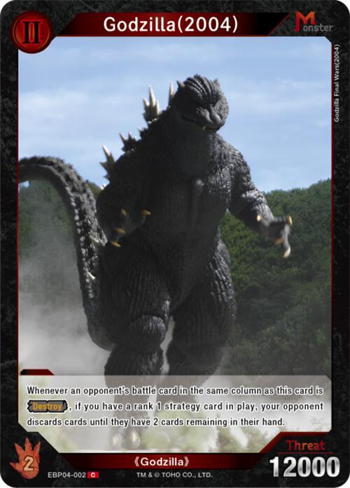 Godzilla (2004) (EBP04-002) C