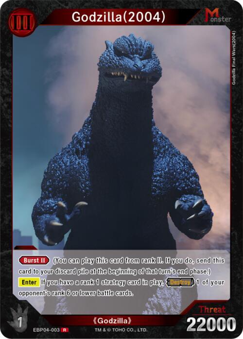 Godzilla (2004) (EBP04-003) R Foil