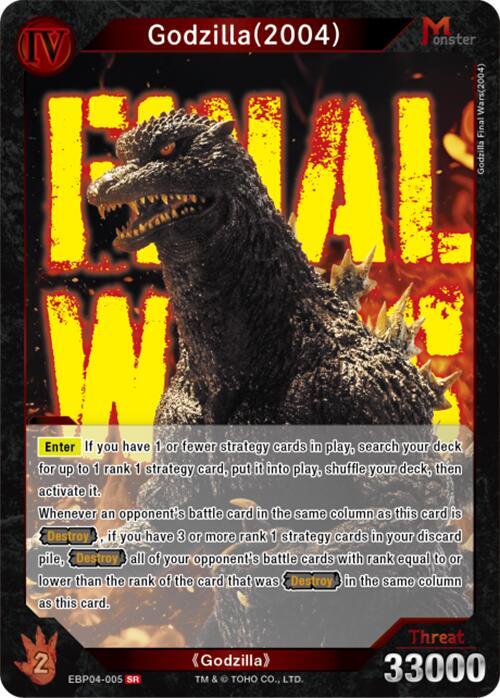 TCGCSV productId 694376