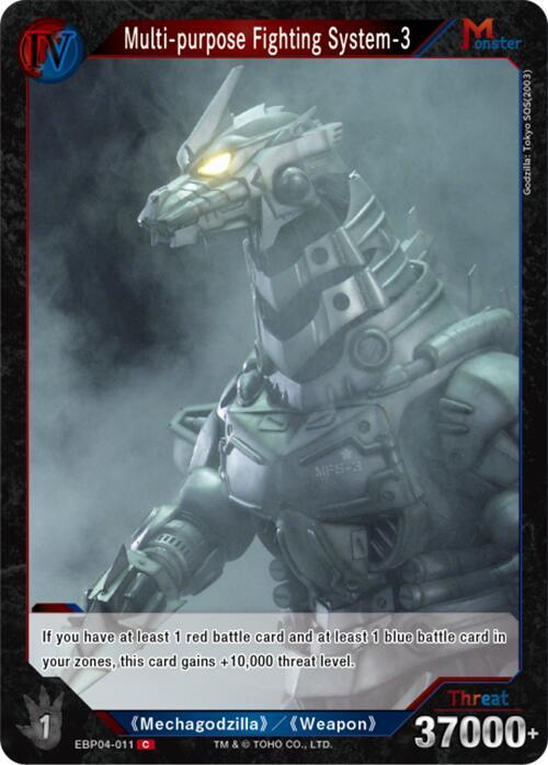 Godzilla Card Game: Booster Set 4: Endless Wars