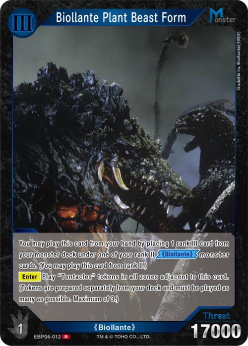 Biollante Plant Beast Form (EBP04-012) R Foil