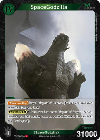 TCGCSV productId 694397