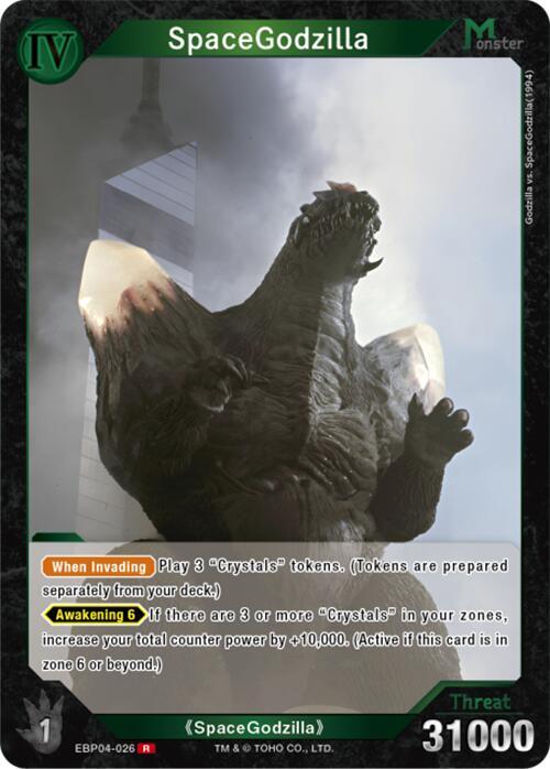 SpaceGodzilla (EBP04-026) R Foil