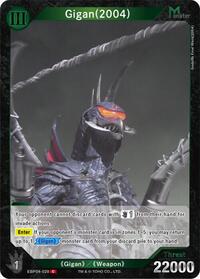 Gigan (2004) | Booster Set 4: Endless Wars | C | Normal | #EBP04-029