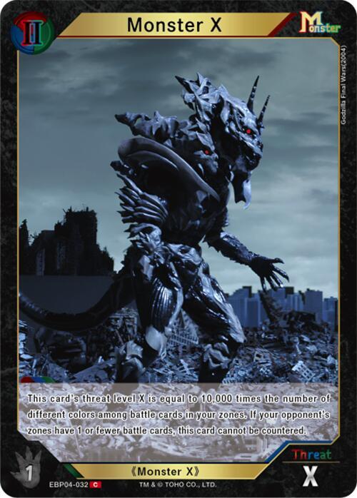 Monster X (EBP04-032) C