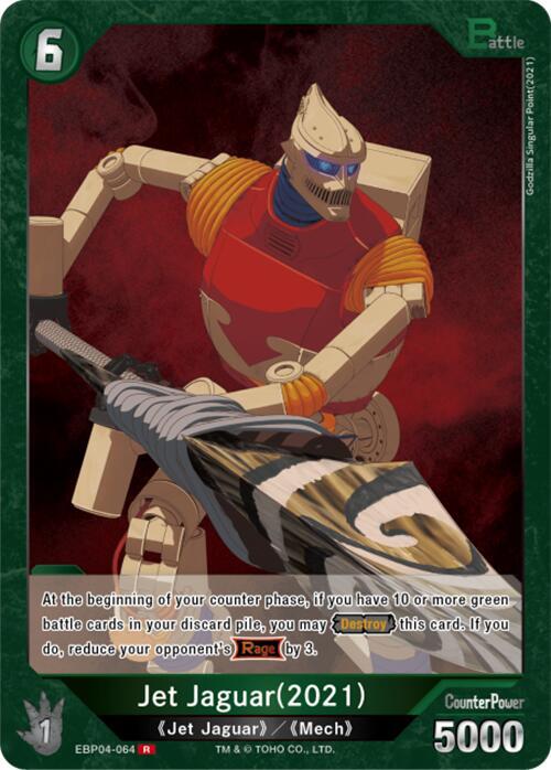 Jet Jaguar (2021) (EBP04-064) R Foil