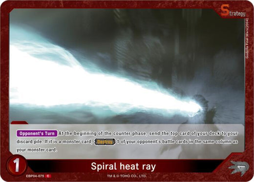 Spiral heat ray (EBP04-075) C