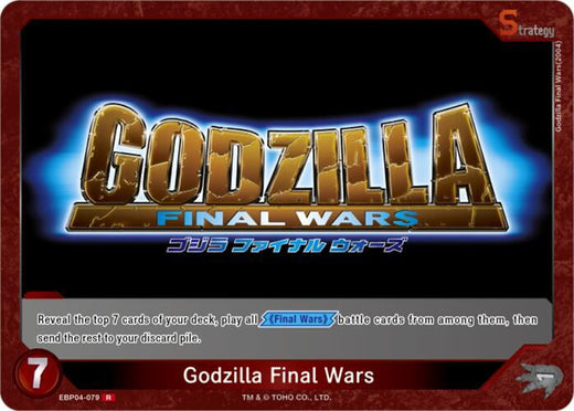 Godzilla Final Wars (EBP04-079) R Foil