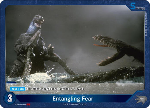 Entangling Fear (EBP04-081) C
