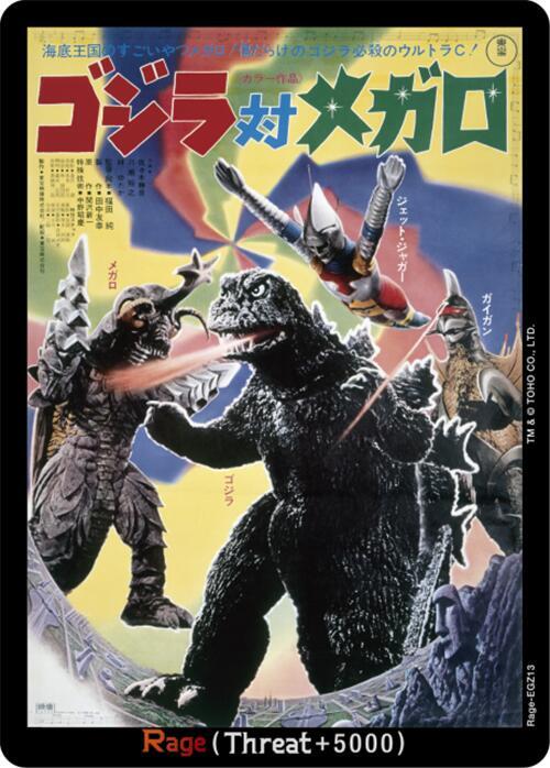 Godzilla Card Game: Booster Set 4: Endless Wars Singles