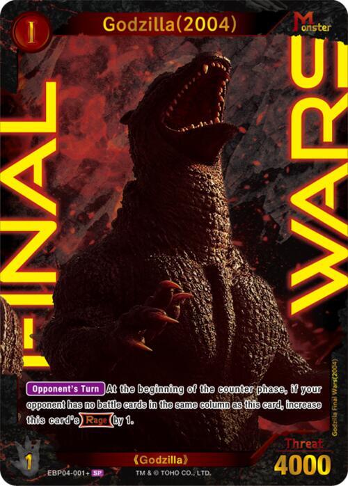 Godzilla (2004) (EBP04-001+) SP Foil