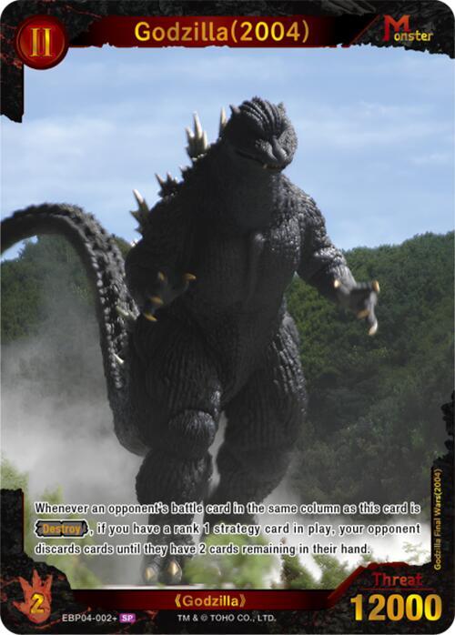 Godzilla (2004) (EBP04-002+) SP Foil