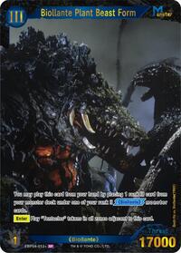 Biollante Plant Beast Form | Booster Set 4: Endless Wars | SP | Foil | #EBP04-012+