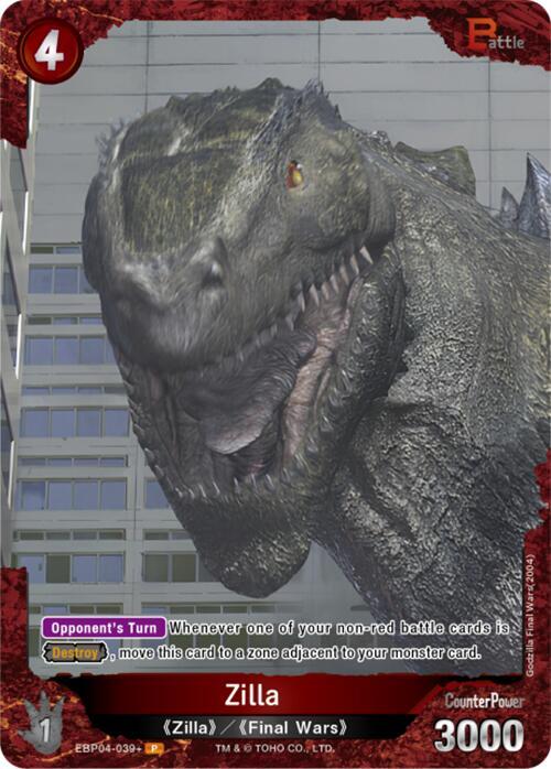 TCGCSV productId 694512